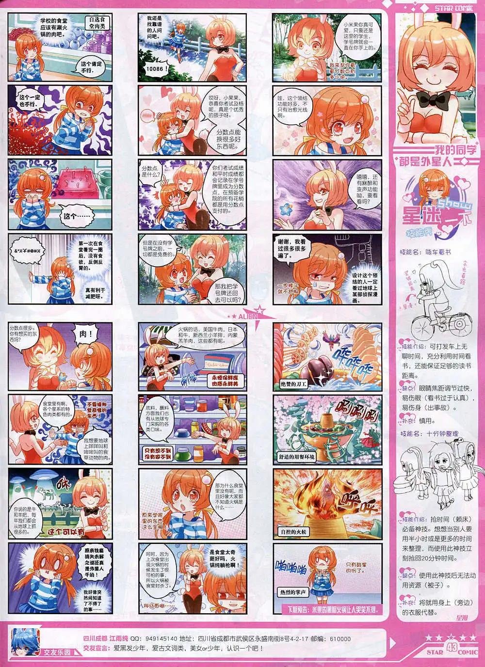 14年11月A版