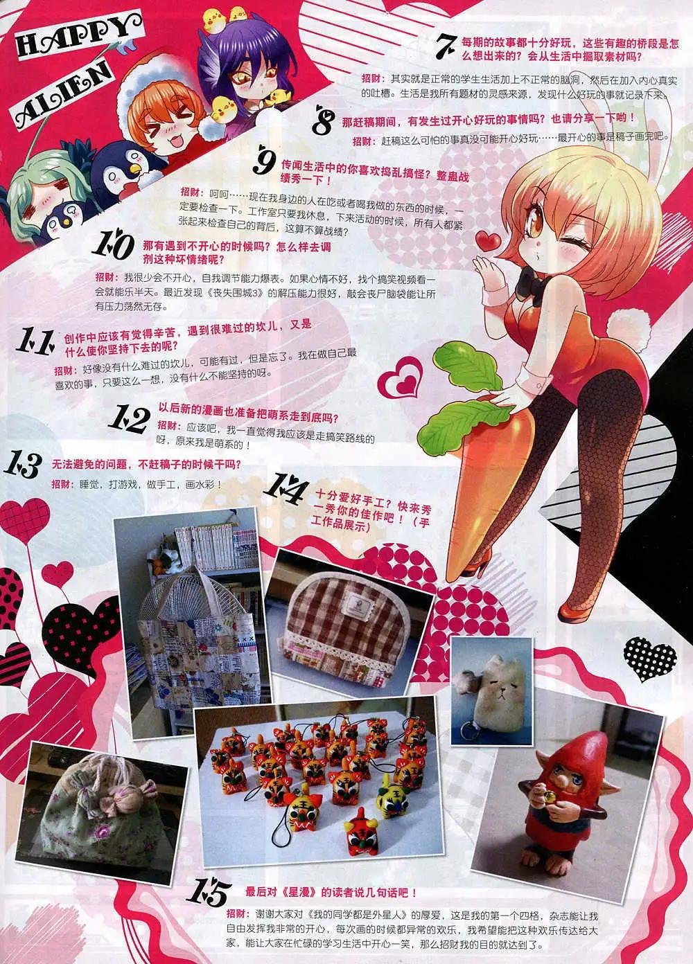 14年11月A版