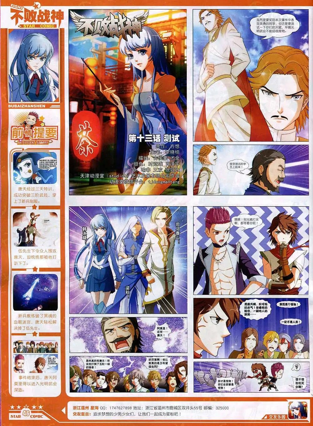 14年11月A版
