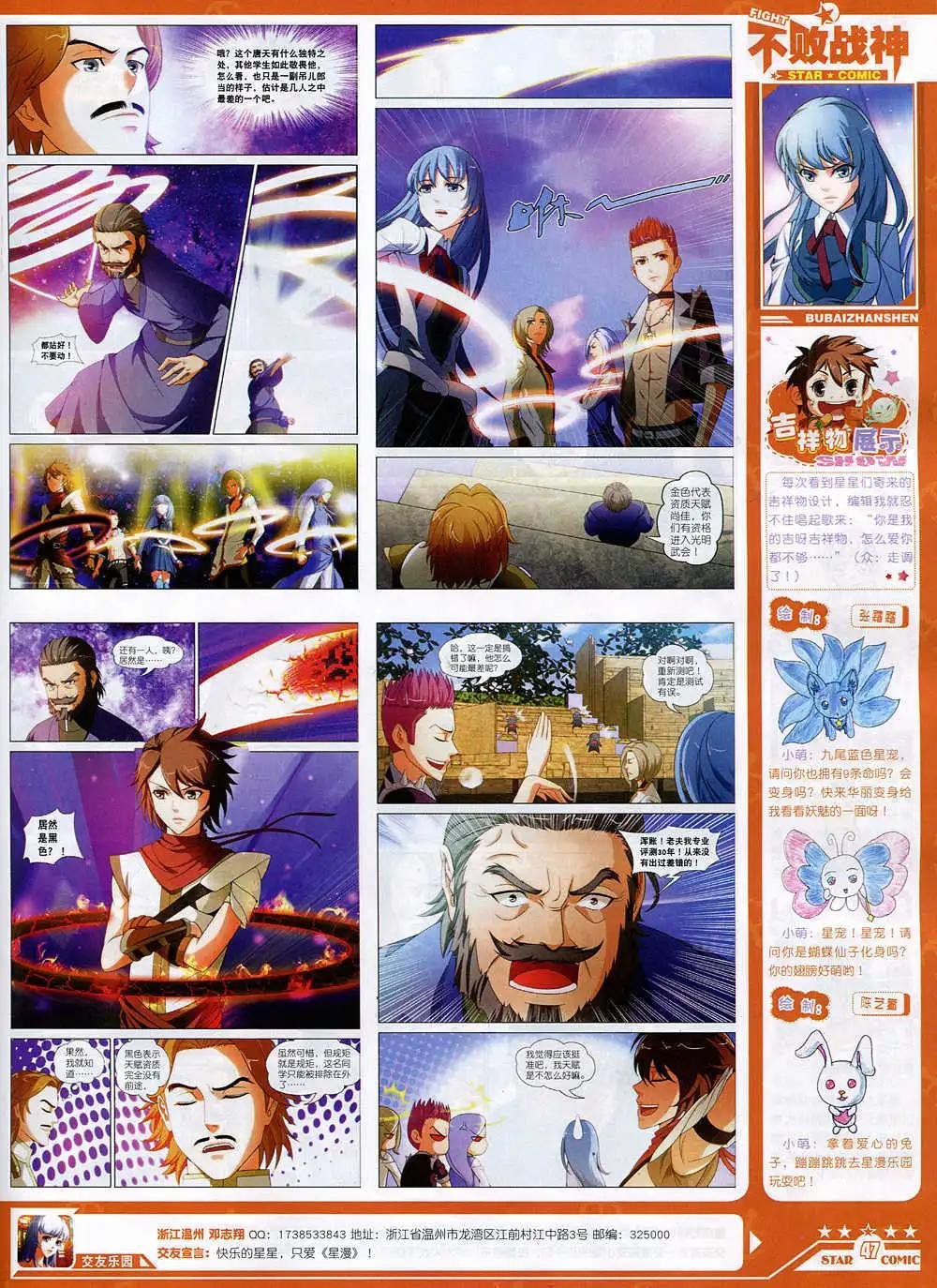 14年11月A版