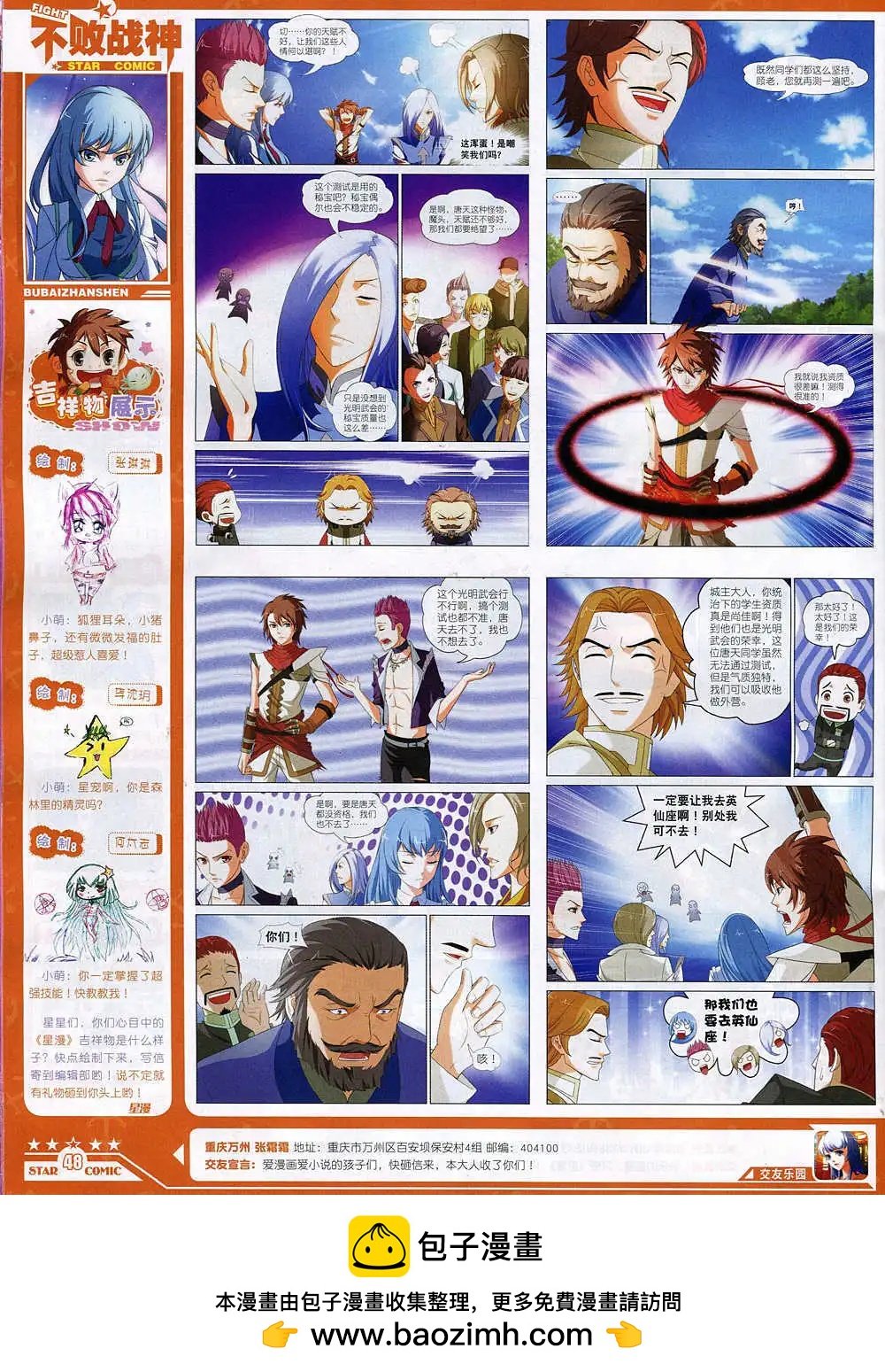 14年11月A版