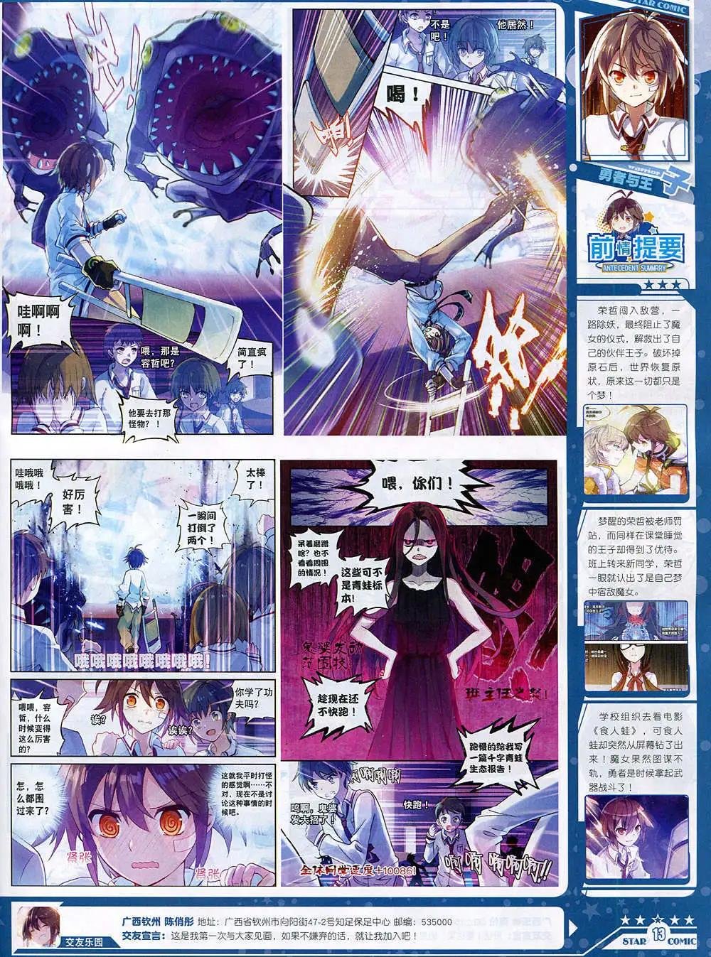 14年10月B版