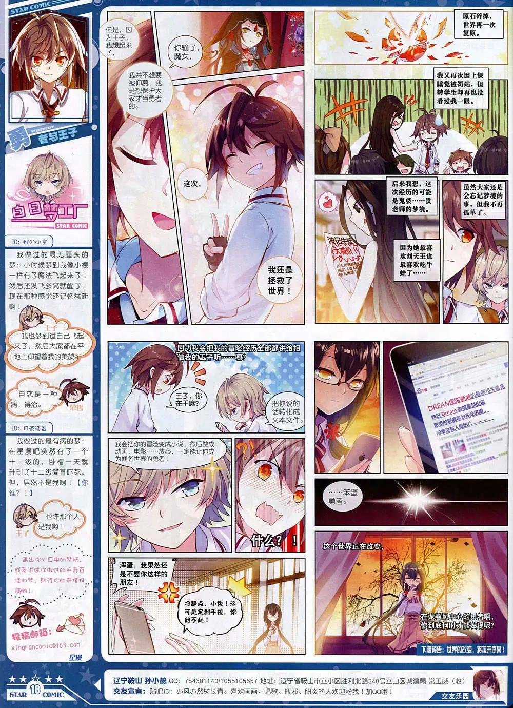 14年10月B版