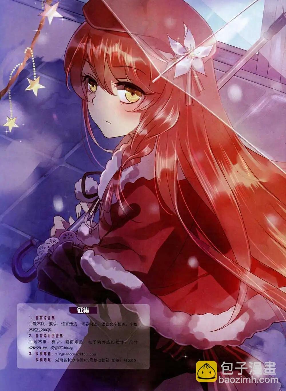 14年11月B版