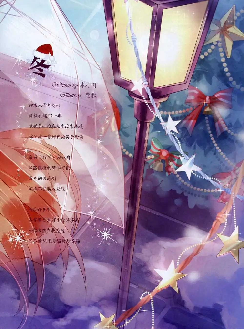 14年11月B版