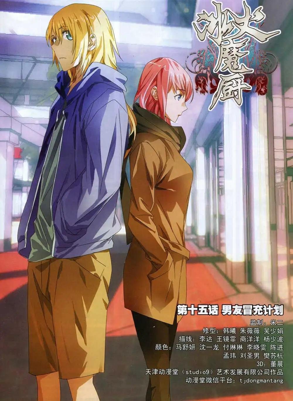 14年11月B版