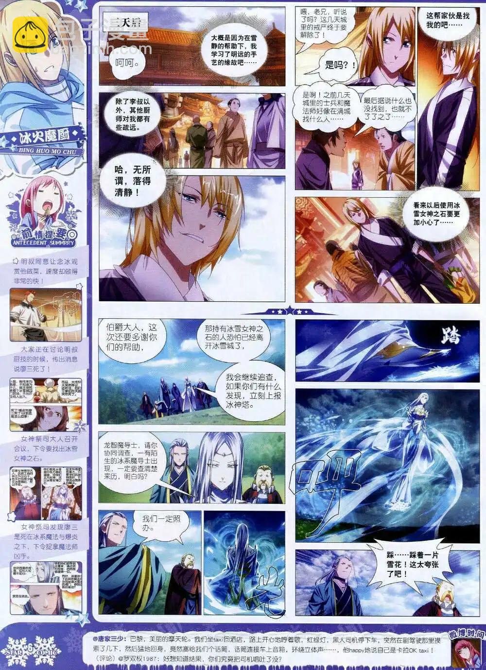 14年11月B版