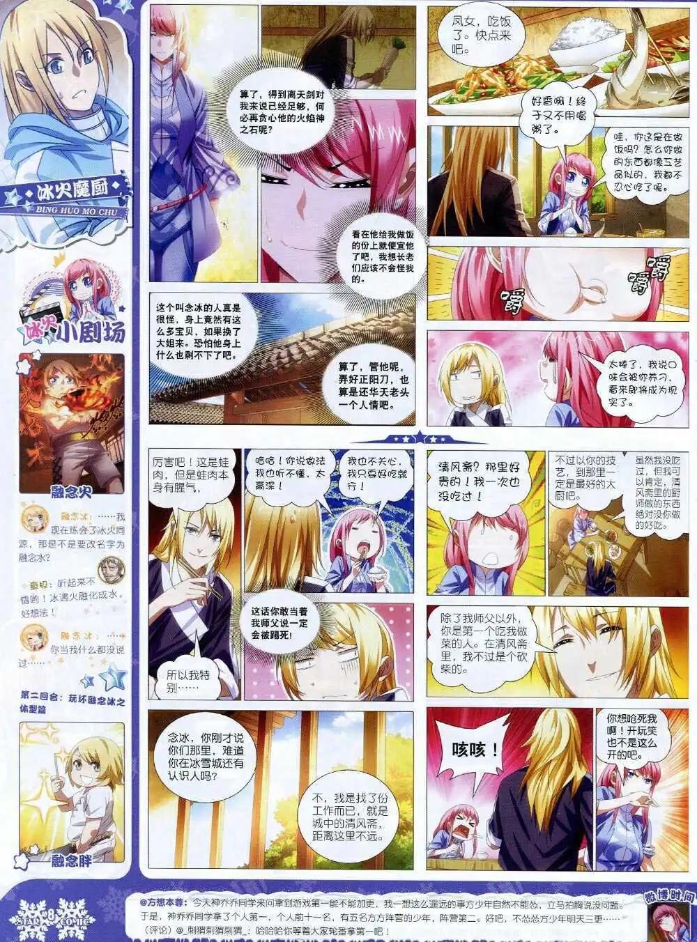 14年11月B版