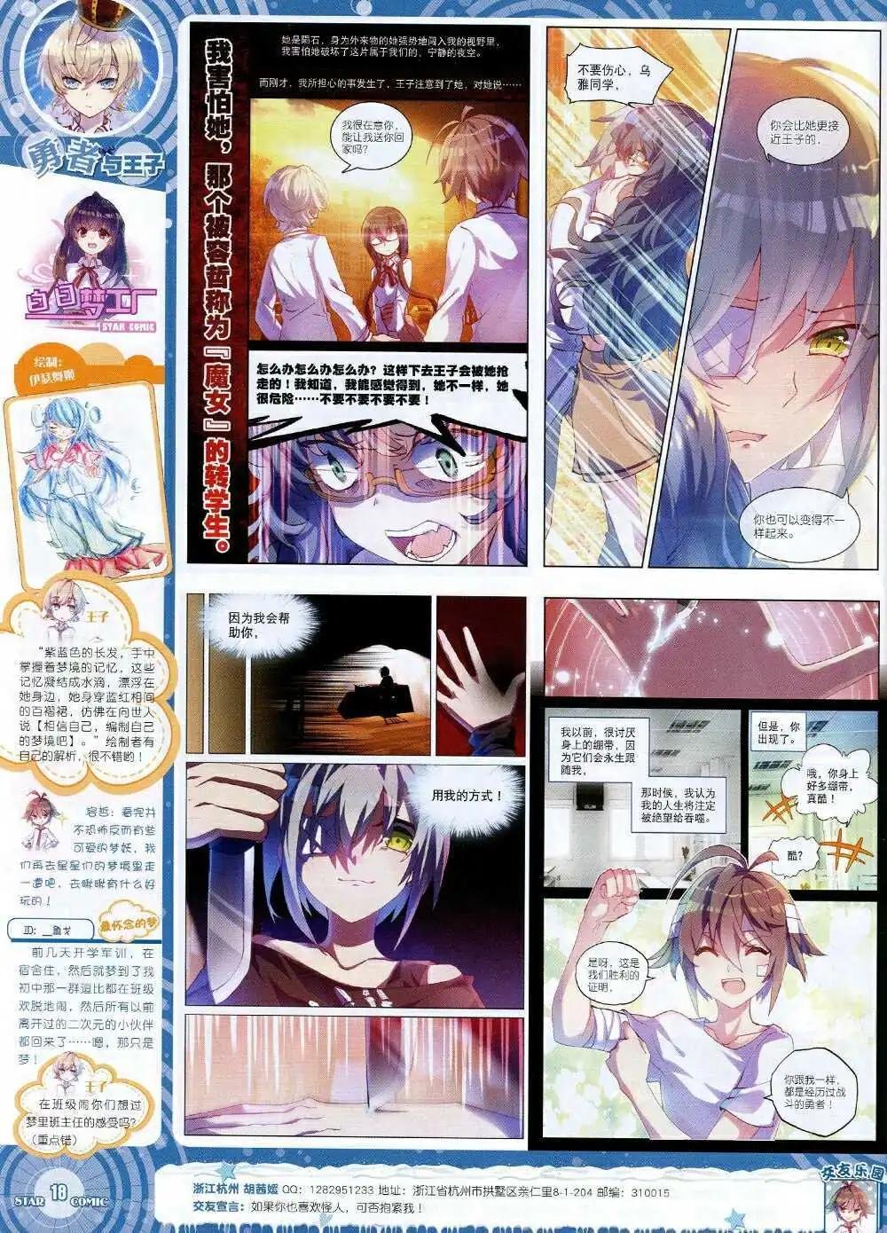 14年11月B版