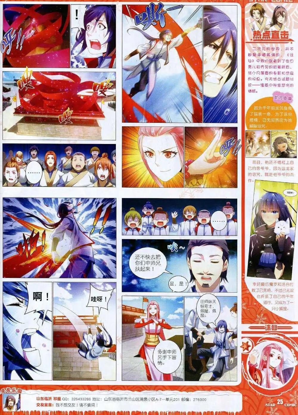 14年11月B版
