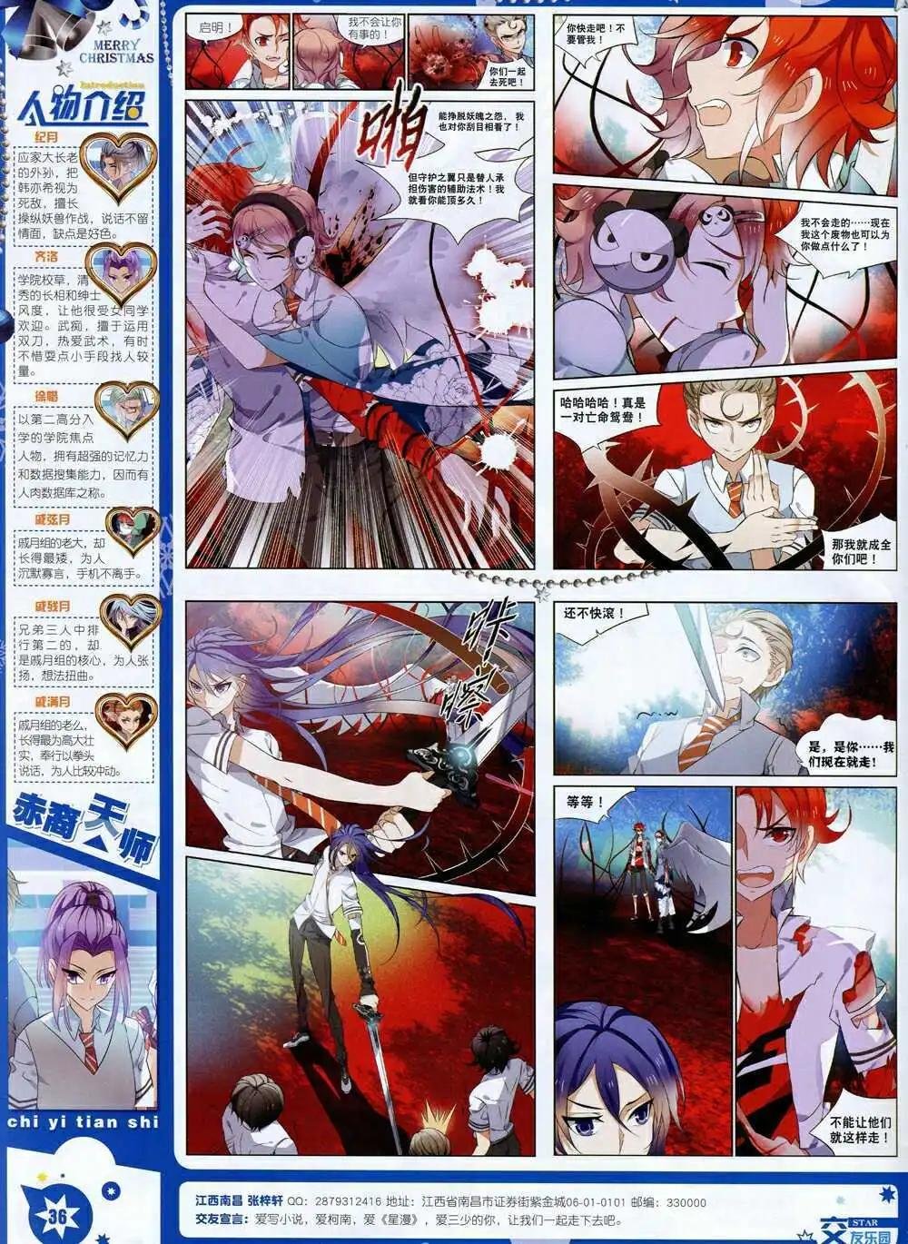 14年11月B版