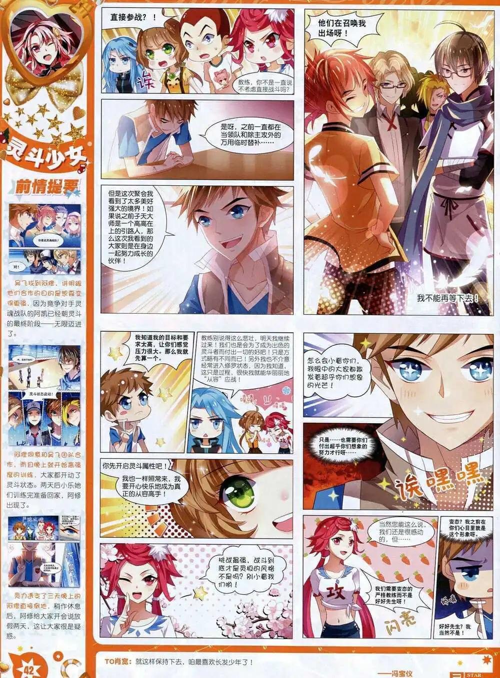 14年11月B版