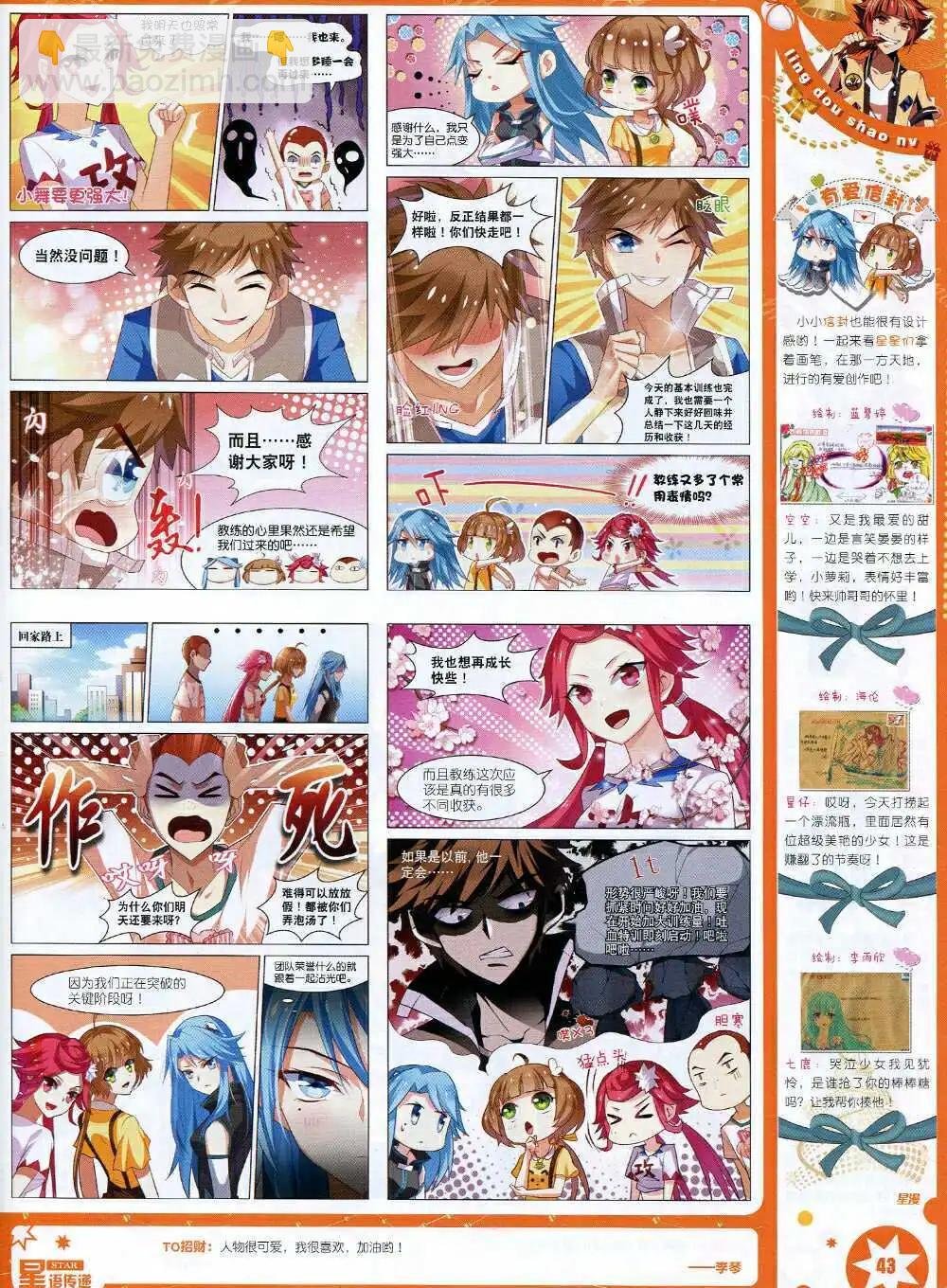 14年11月B版