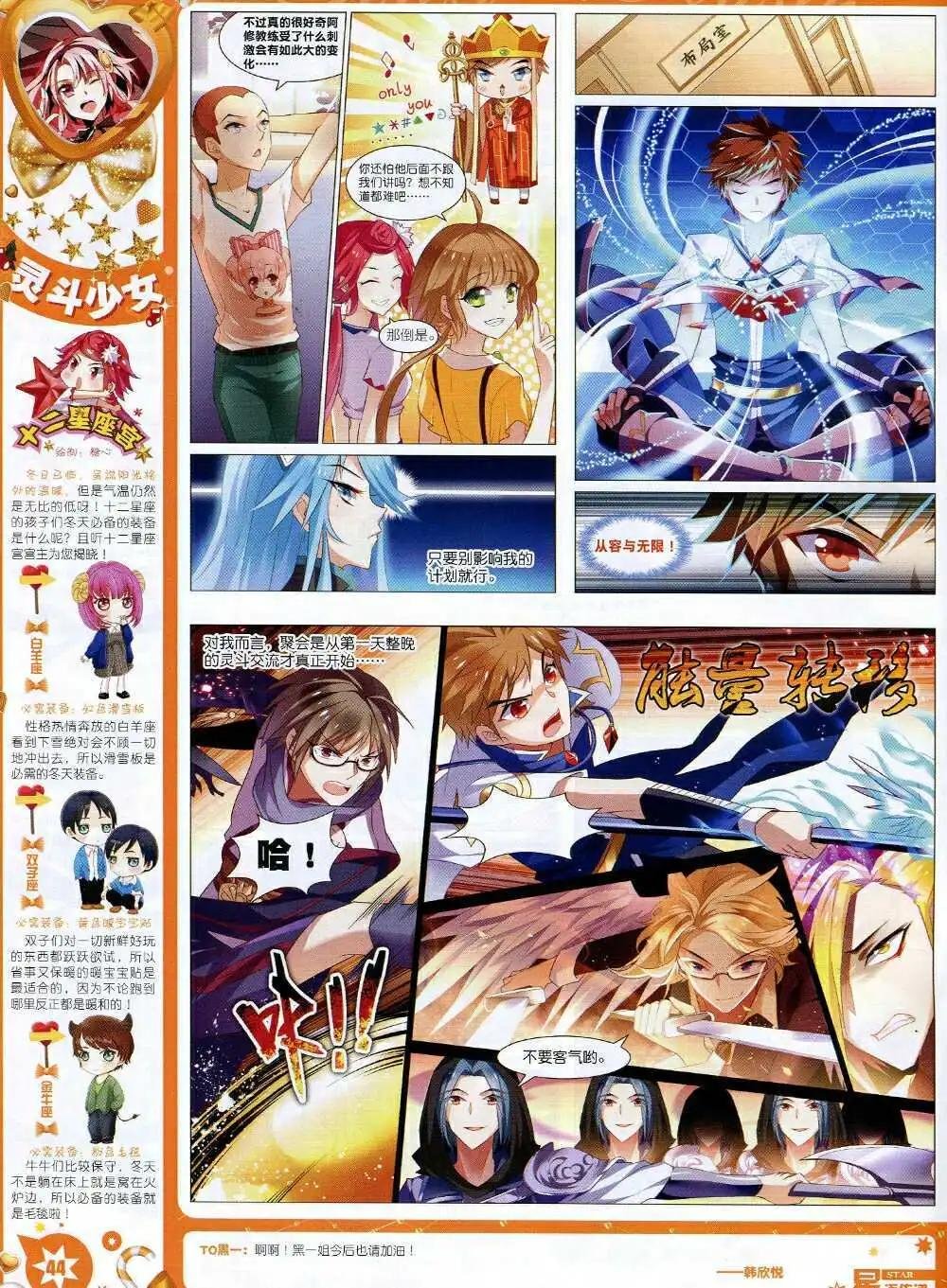 14年11月B版