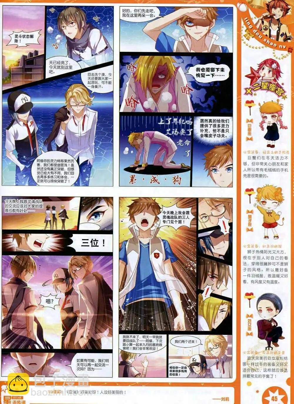 14年11月B版