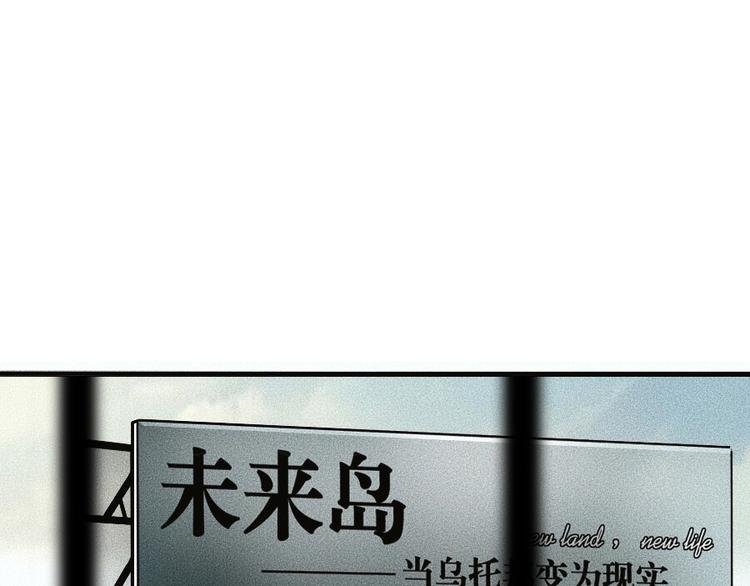 第0话 这就是事实吗