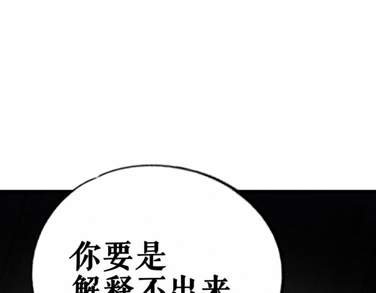 第13话 父与子