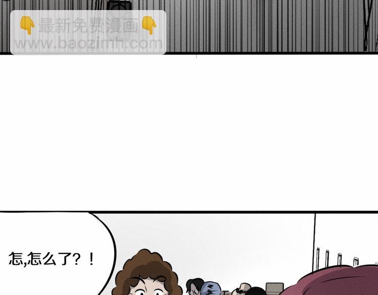 第12话 尸体被发现了！