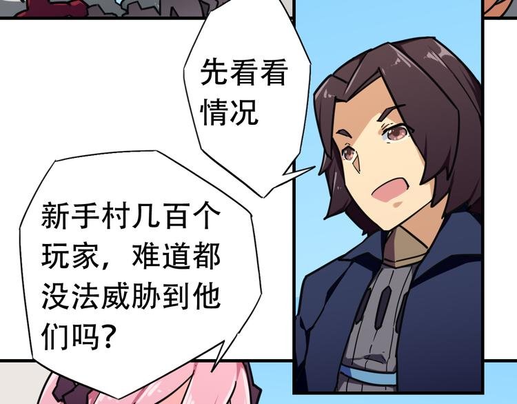 第16话 拦路