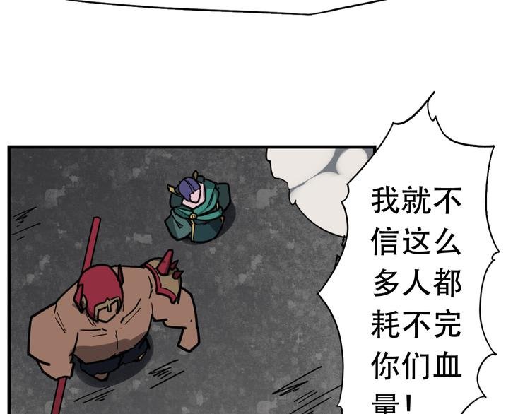 第16话 拦路