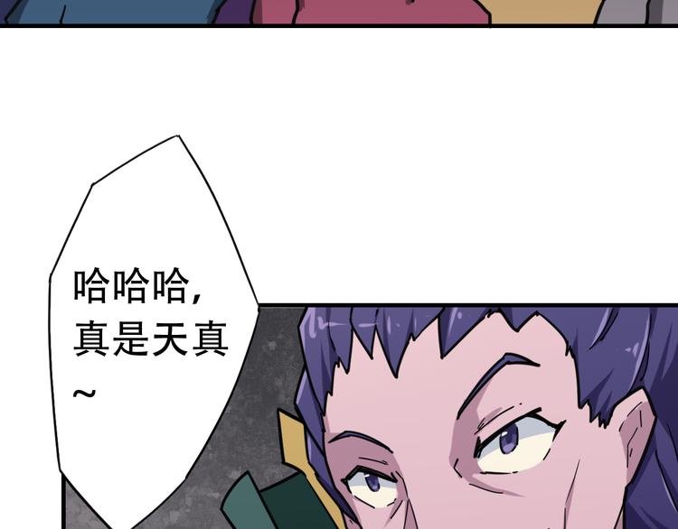 第16话 拦路