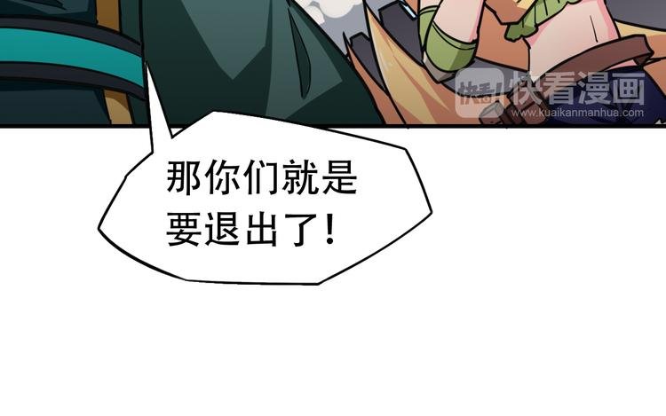 第16话 拦路