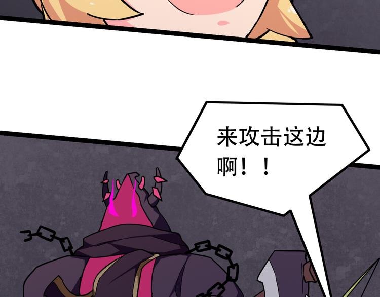 第7话 击杀