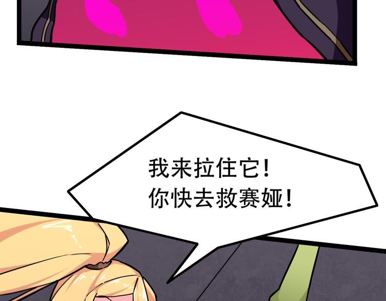 第7话 击杀