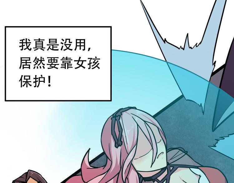 第7话 击杀