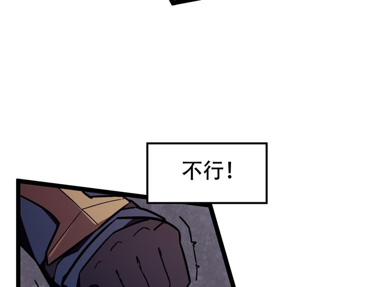 第7话 击杀