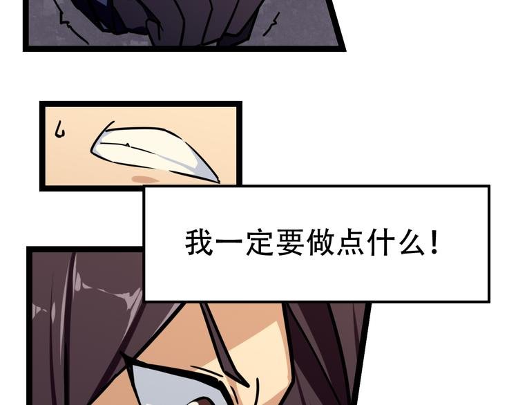 第7话 击杀