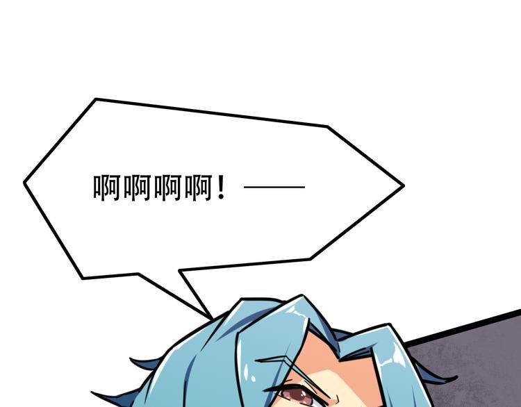 第7话 击杀