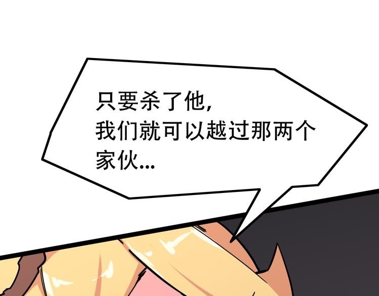 第6话 猩红领主
