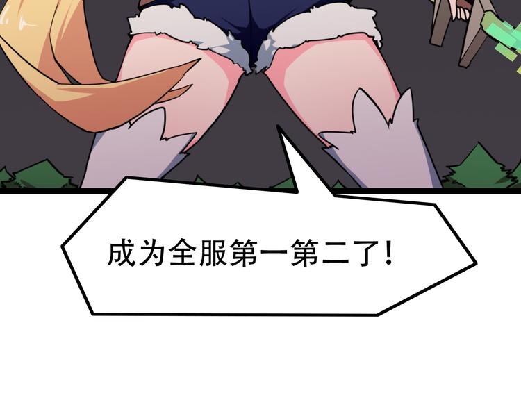 第6话 猩红领主