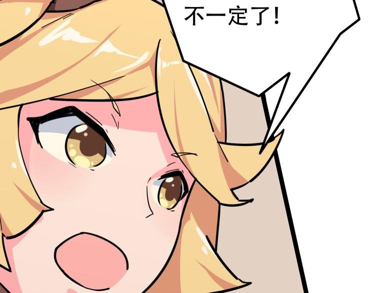 第6话 猩红领主