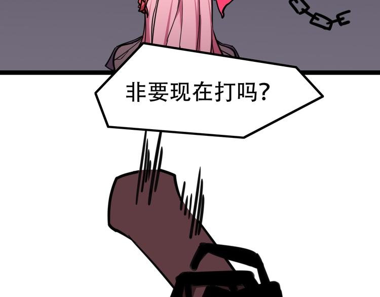 第6话 猩红领主