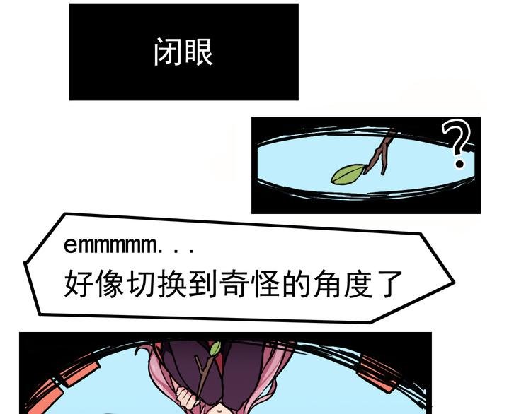 第5话 幽冥苍穴
