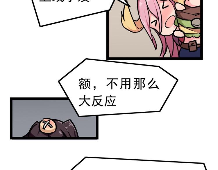 第5话 幽冥苍穴