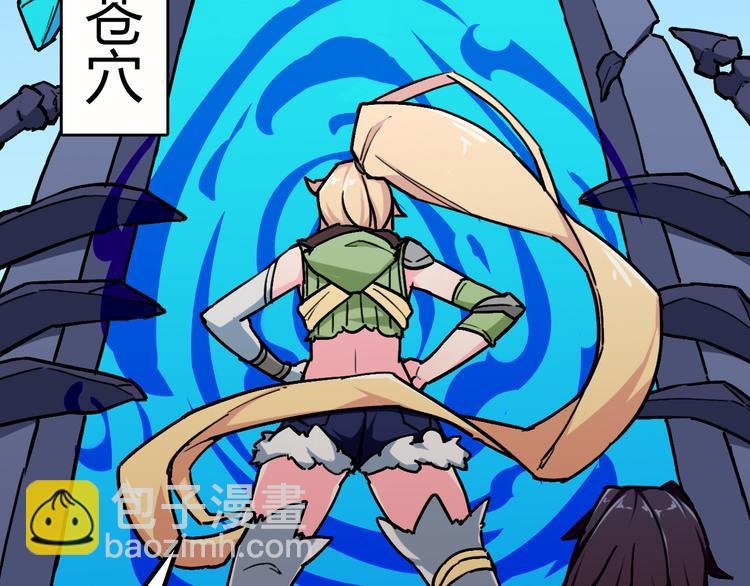 第5话 幽冥苍穴