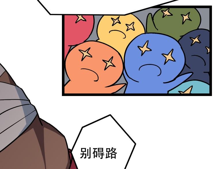 第5话 幽冥苍穴