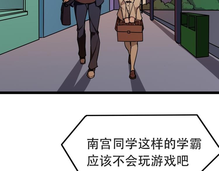 第4话 可爱的男孩子
