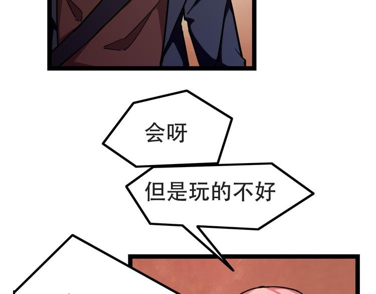 第4话 可爱的男孩子