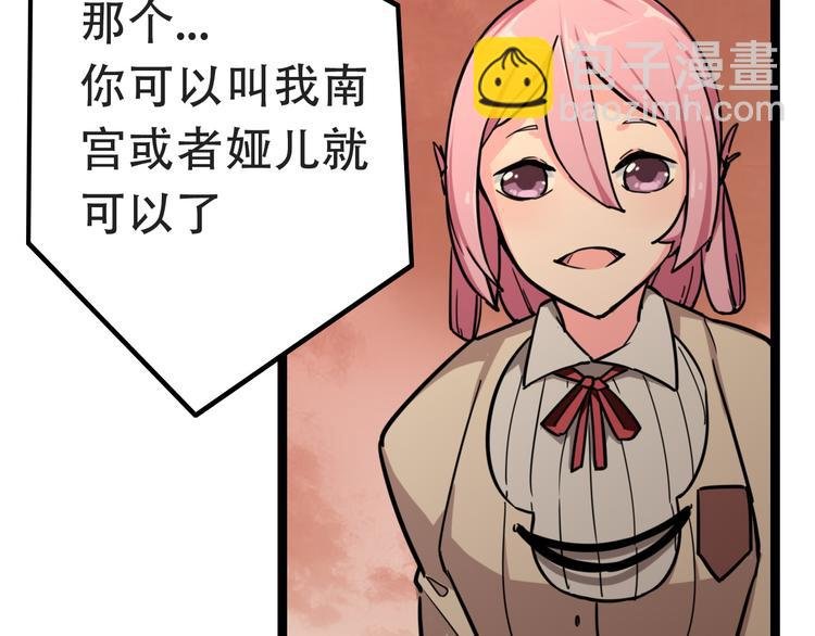 第4话 可爱的男孩子