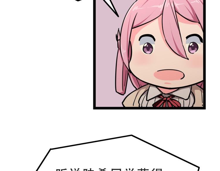 第4话 可爱的男孩子