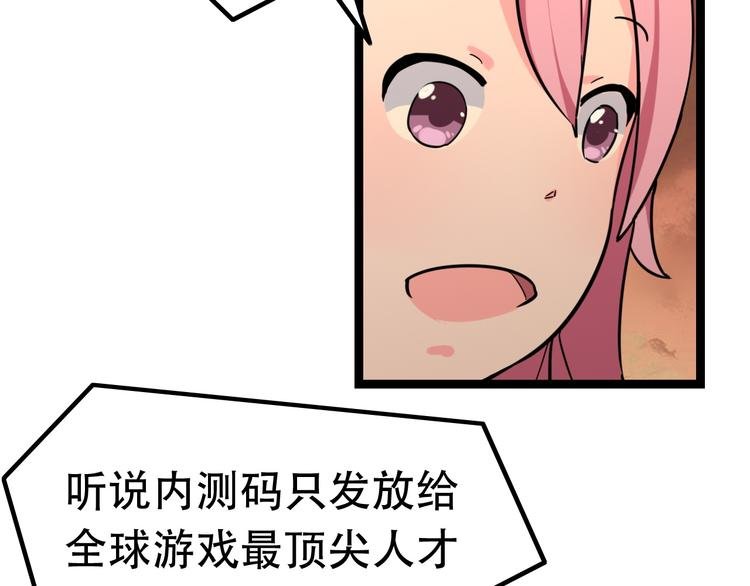 第4话 可爱的男孩子