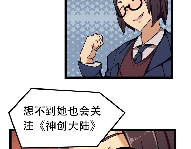 第4话 可爱的男孩子