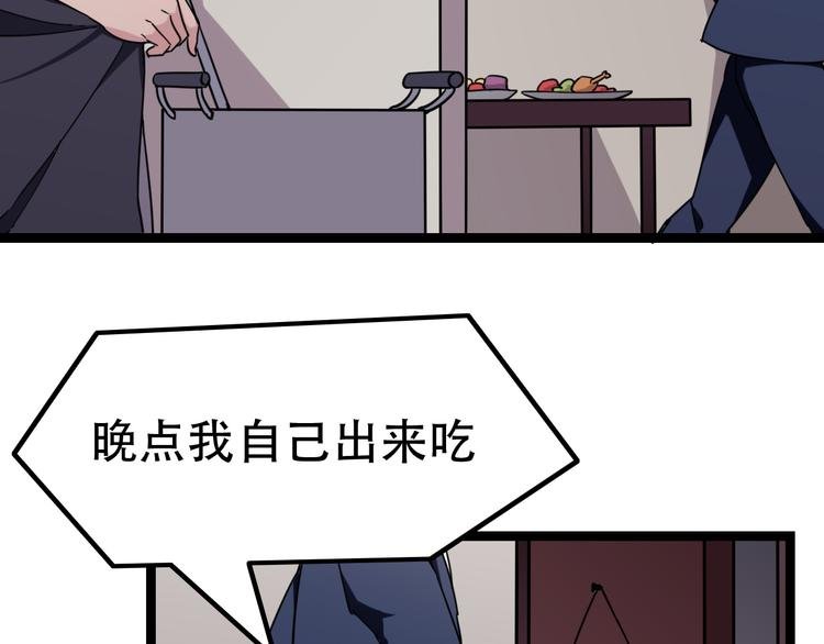 第4话 可爱的男孩子