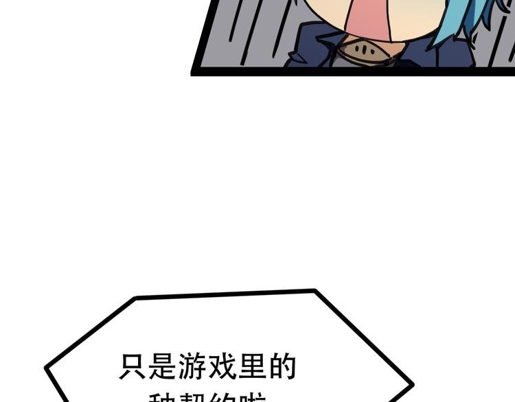 第3话 一起回去吗