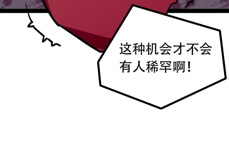 第3话 一起回去吗