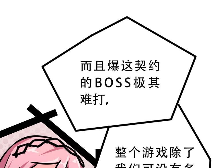 第3话 一起回去吗